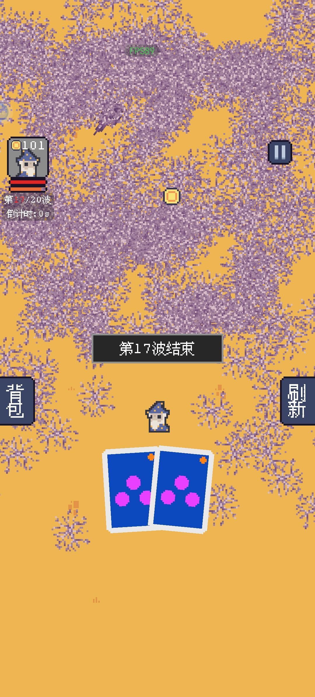 《穿越雷区》 2