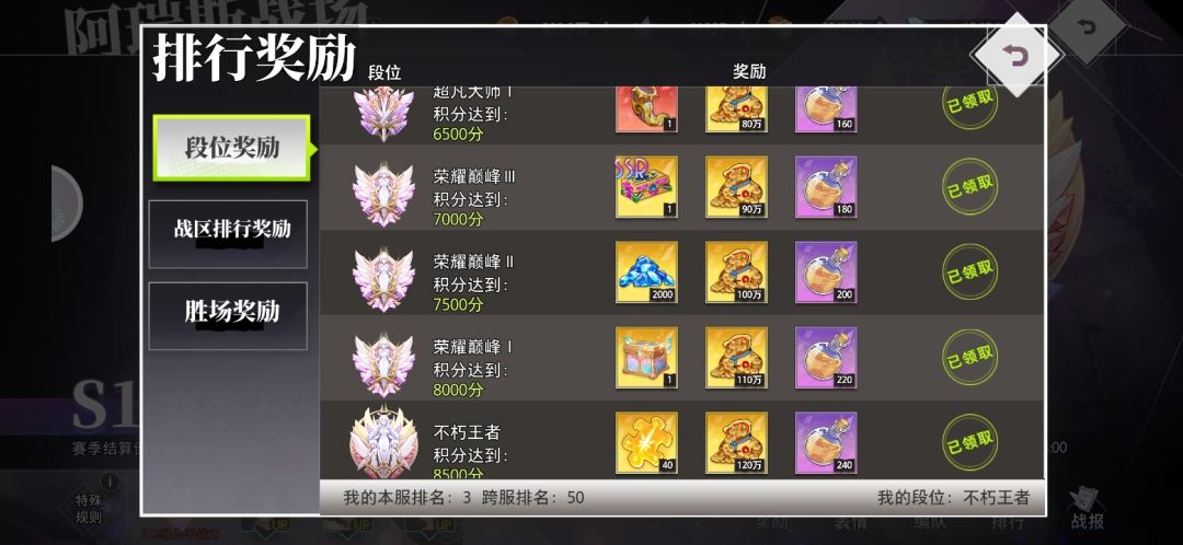 芜湖,出狱 3