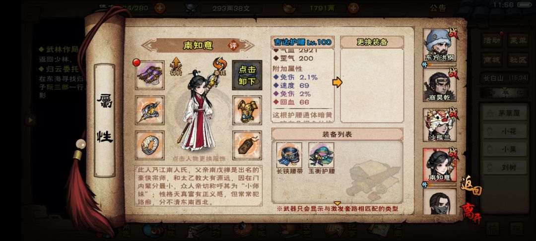 91泥换1.5免值得吗 1
