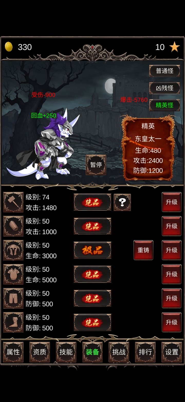动态图片 3
