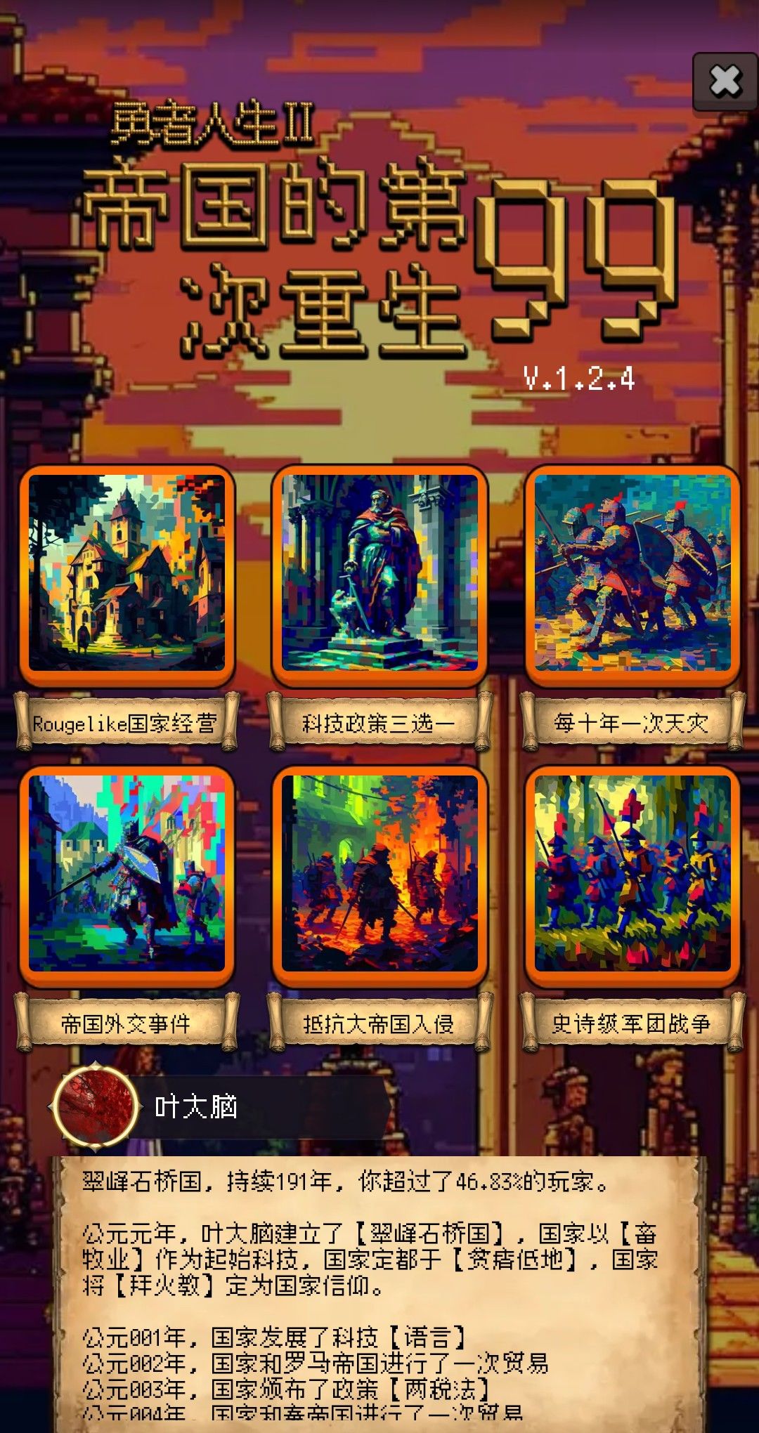 水 1