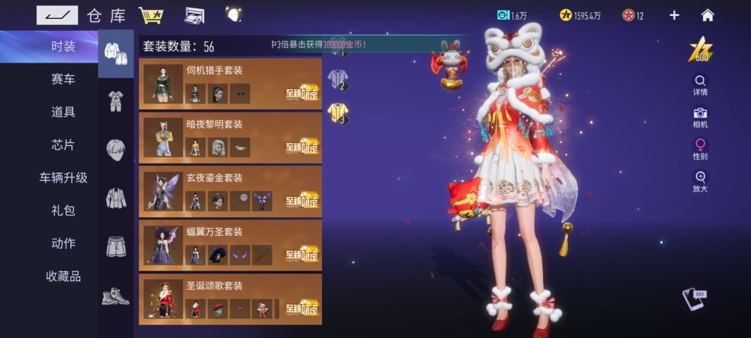 腻了没玩下去的心情了 7