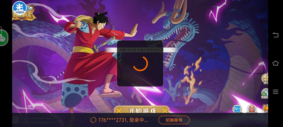 动态图片 1