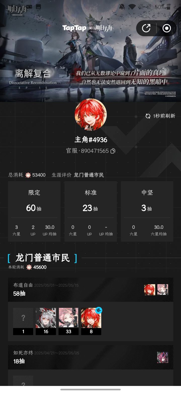 新手抽到这三个能玩吗截图