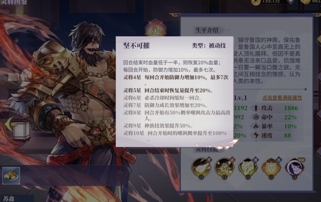 正式服出了后羿图鉴,白虎访仙已经可以抽了 4