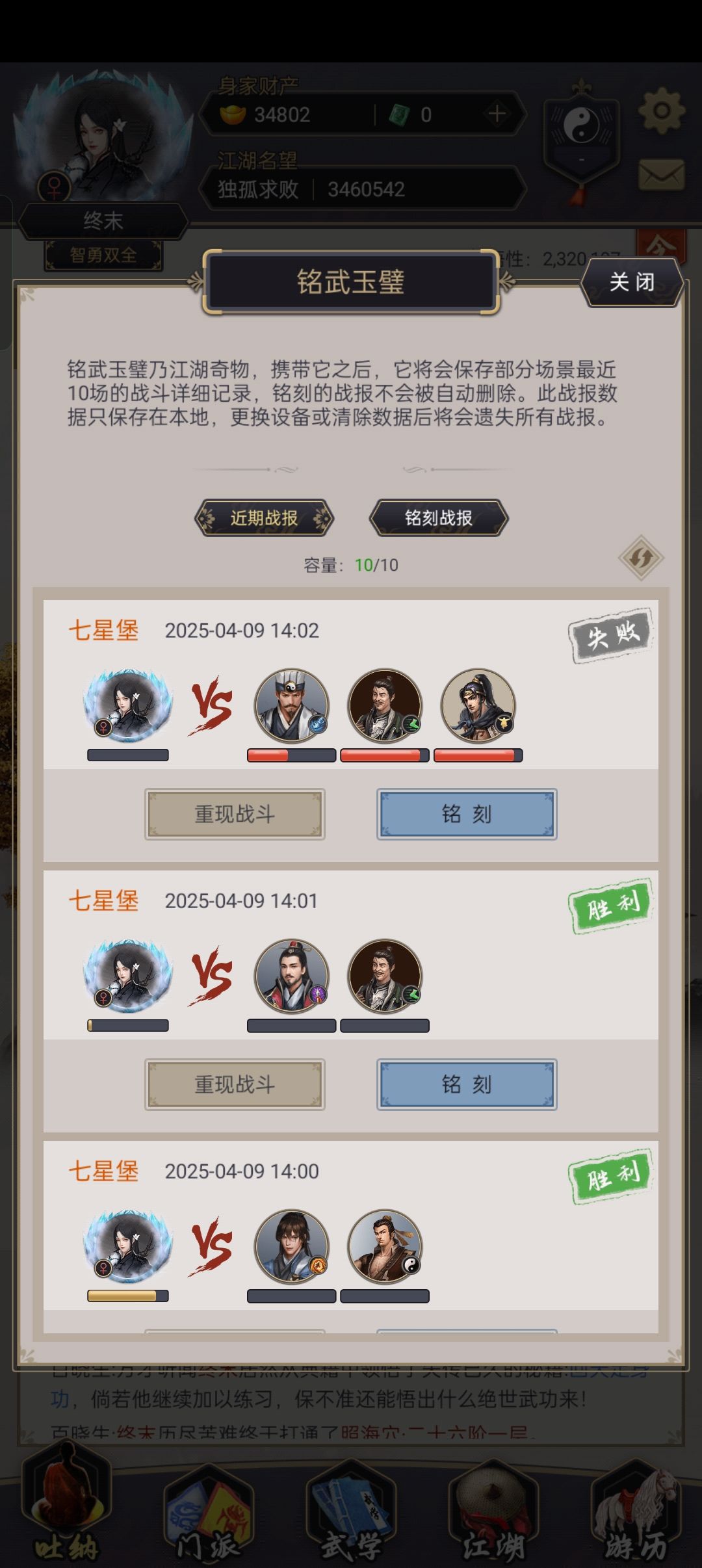 痛打左是,改日再战右菲 1