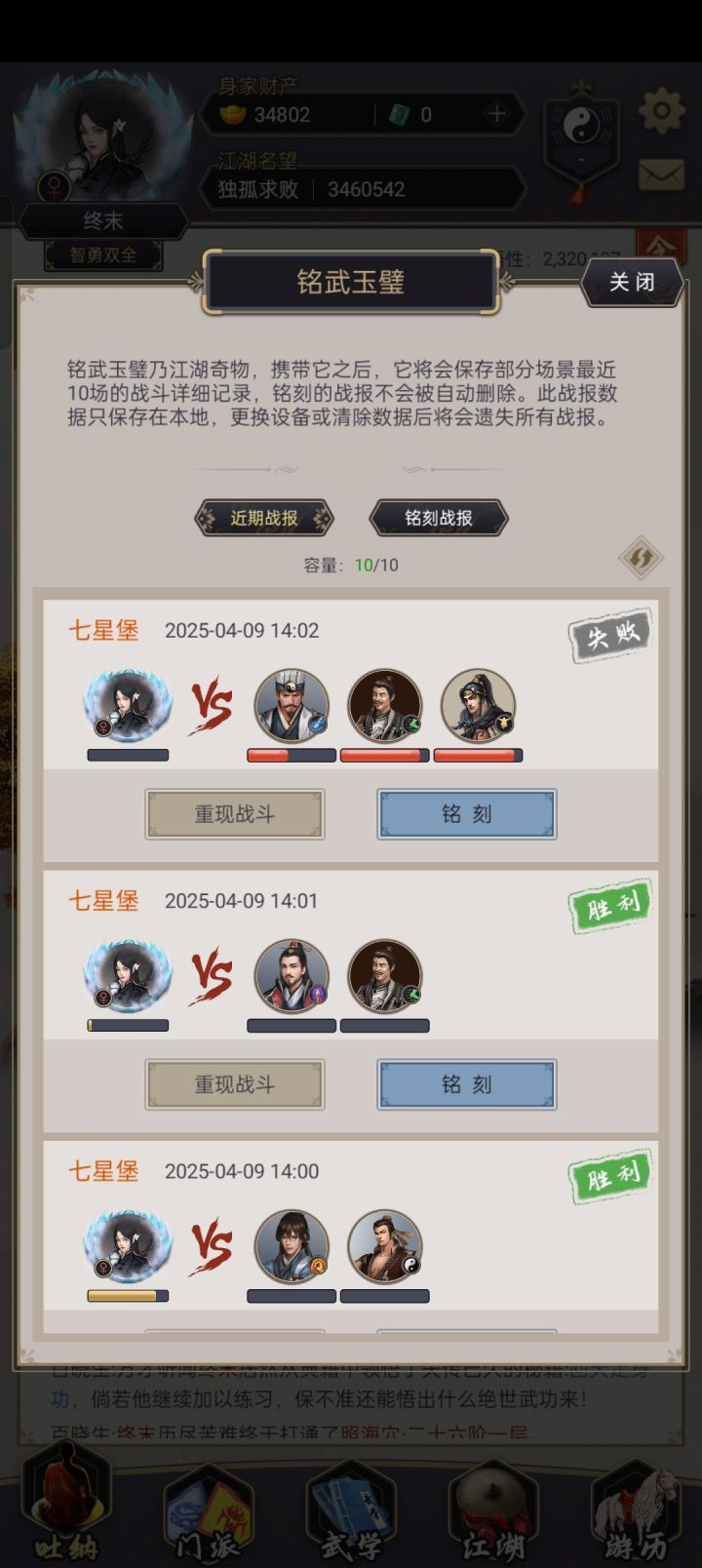 痛打左是,改日再战右菲截图
