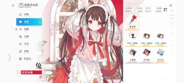 关于躲猫猫药水的修改建议