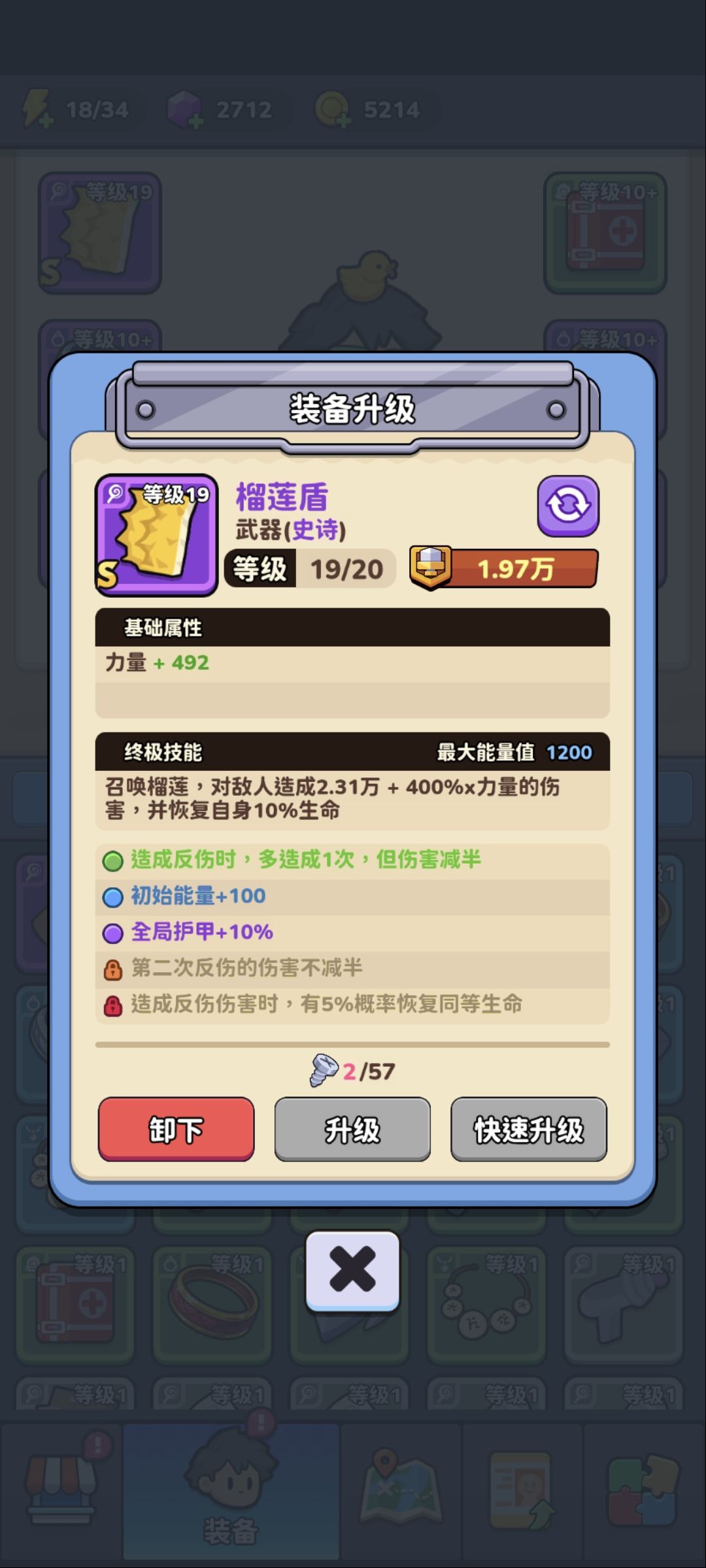 这个成就不更新啊 2