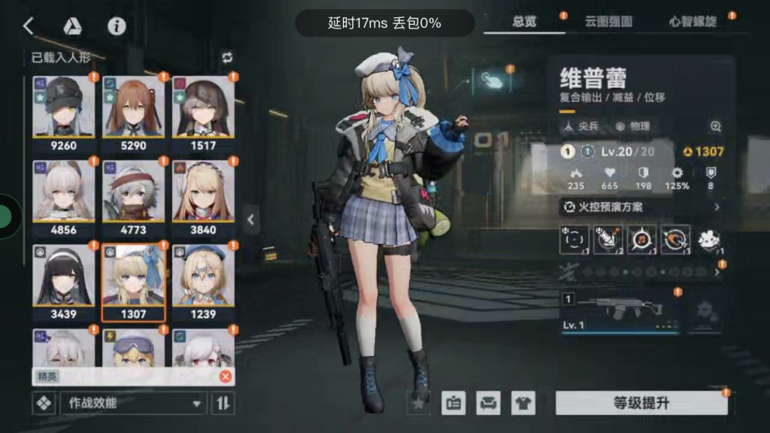 开服玩家求看看号 1