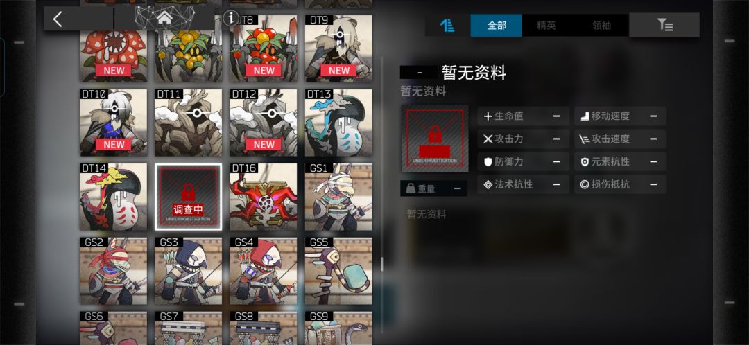 丸辣 1