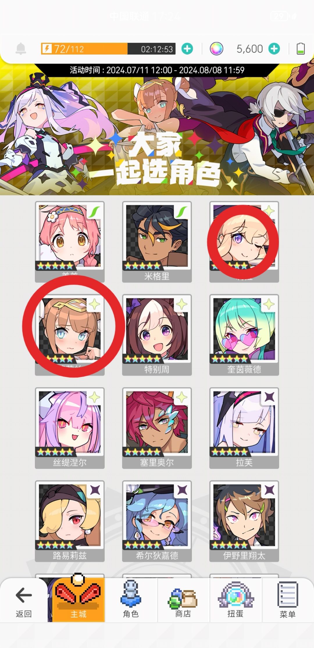 任选三都行 2