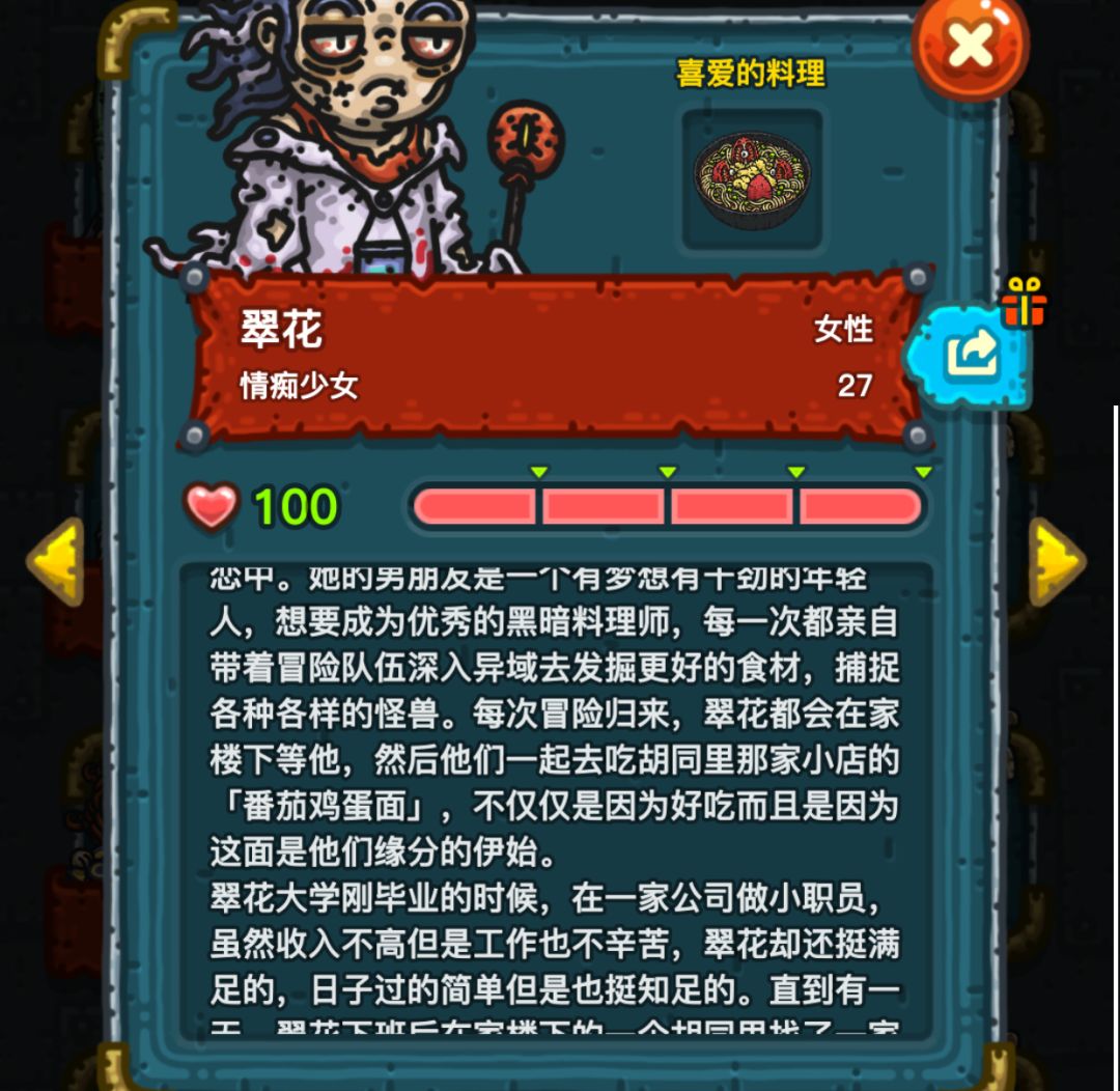 动态图片 4