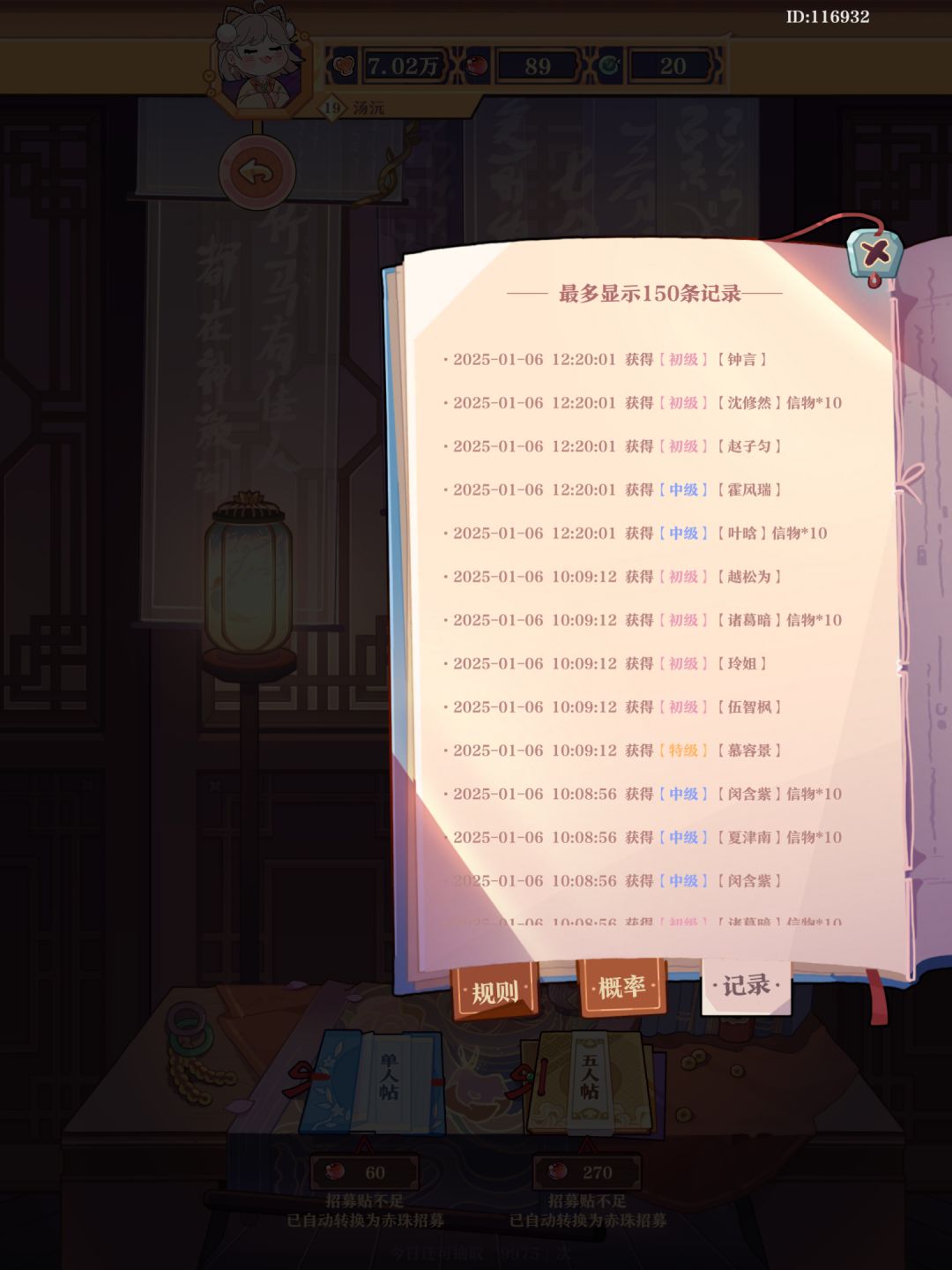官方，我请问呢？我的保底呢？！ 2