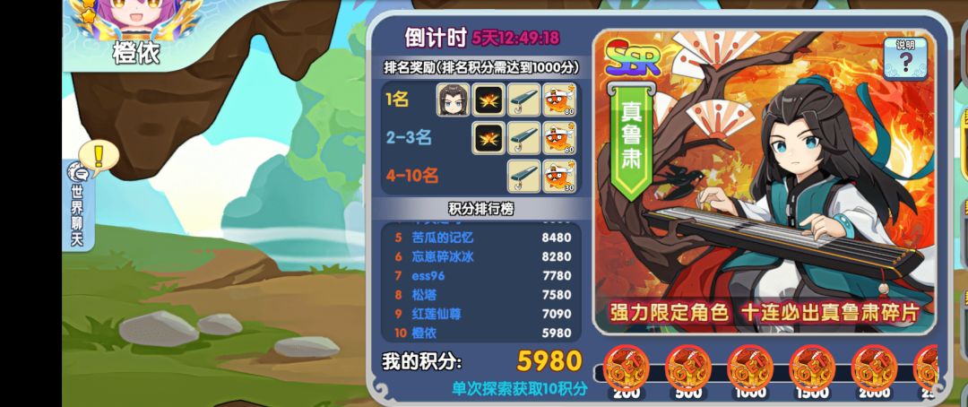 这次夺彩好激烈 2