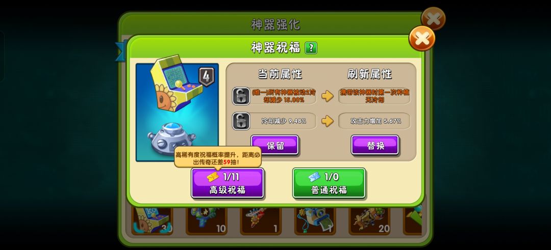 到底选哪个好呢 1