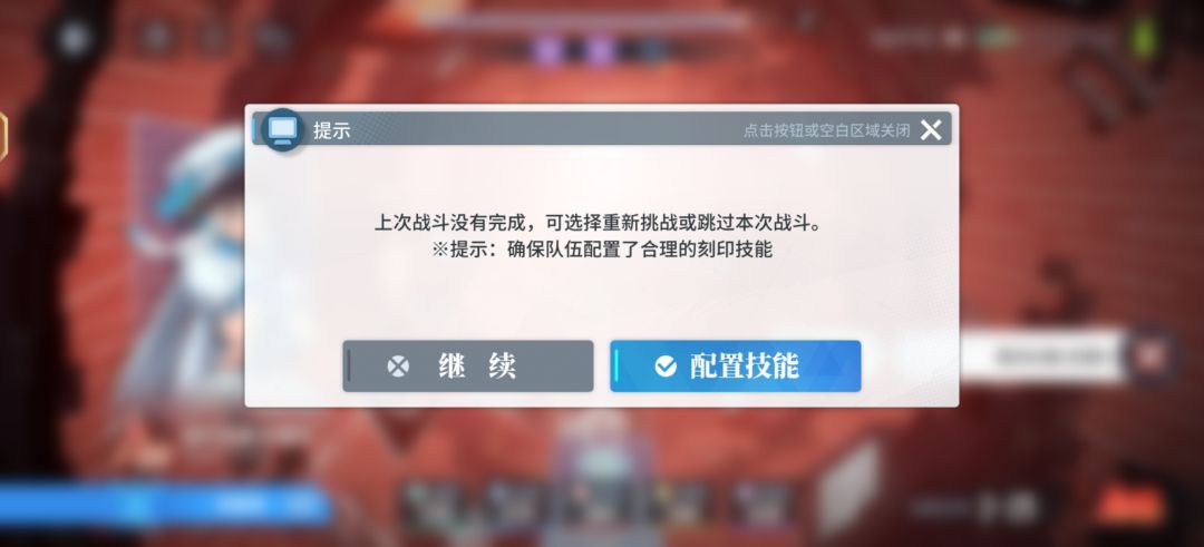 这是遇到bug了吗 2