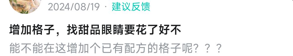 更新 2