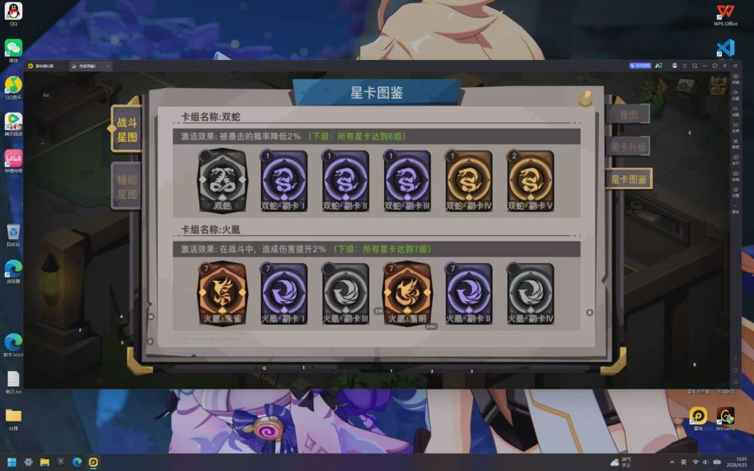 还是没能做到啊 2