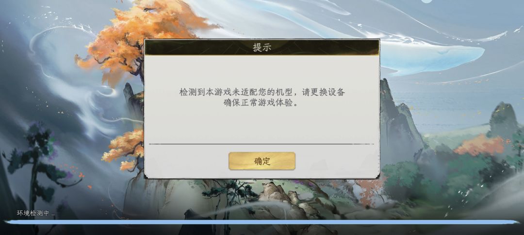 卧槽,白高兴了 1