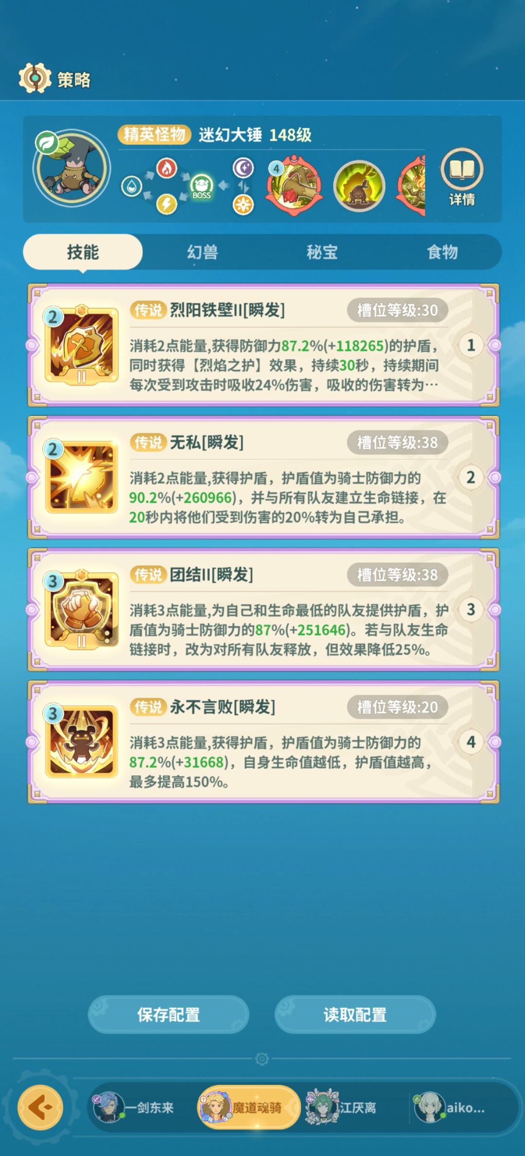 赐福广场1 2