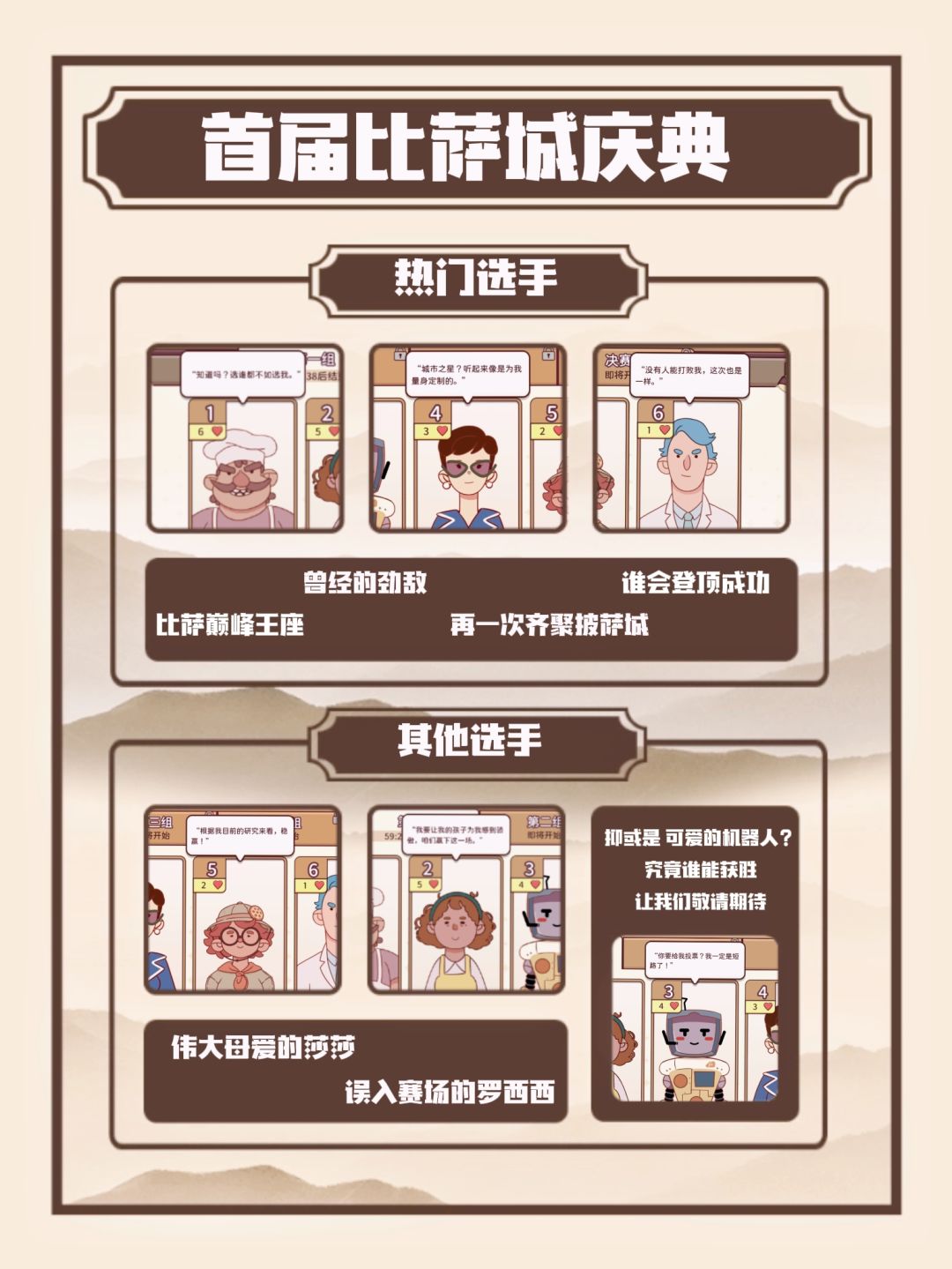 首届比萨庆典1 1