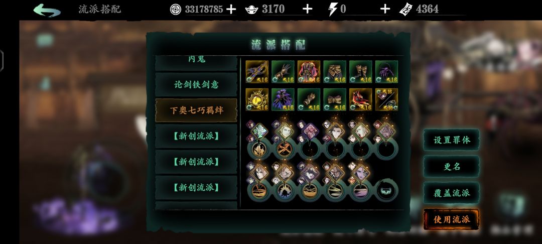 记录一下 2