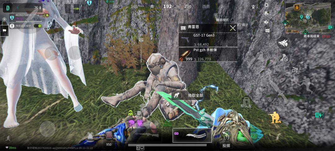遇到前辈了 1