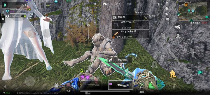 遇到前辈了截图