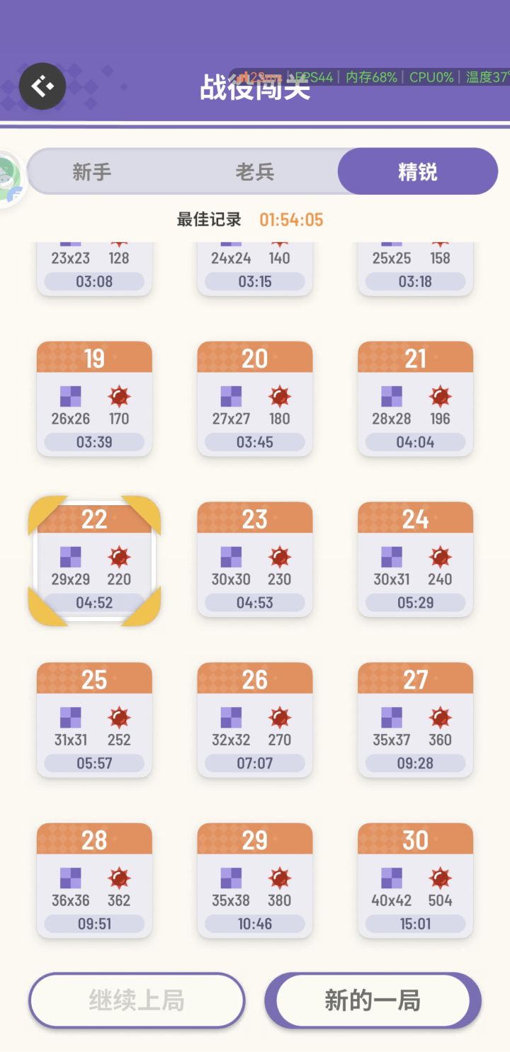 一般精锐多少时长算是比较不错了截图