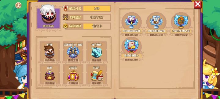 分享标题截图
