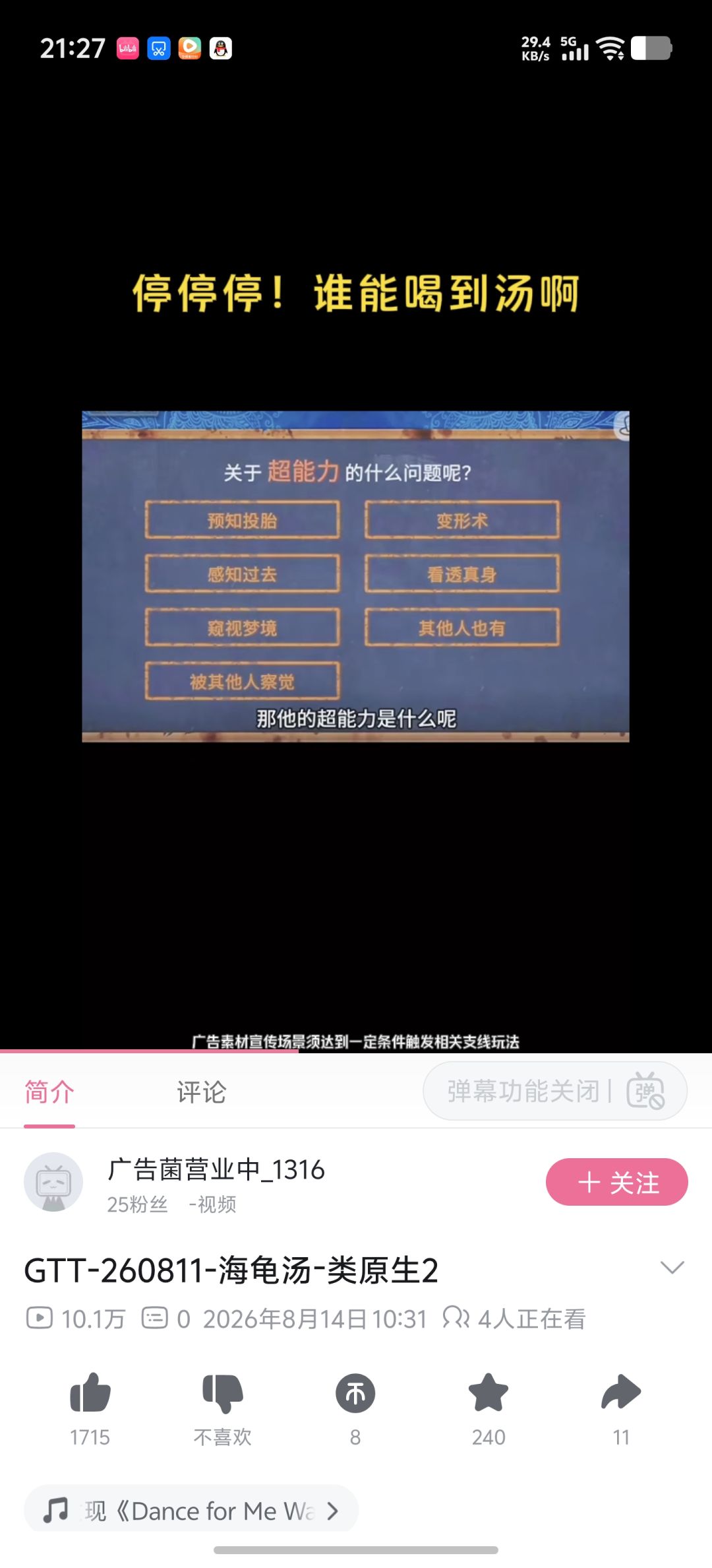 我去,有人抄袭 1