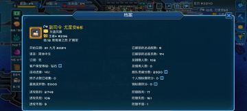 超时空星舰，0氪10本前攻略