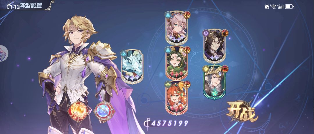 457w 黑龙队3000关 2