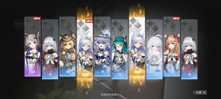 这算胡嘛截图