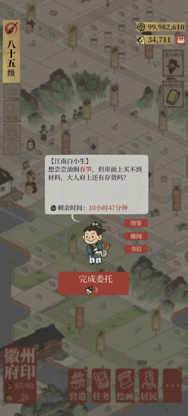 贵有贵的道理😺截图