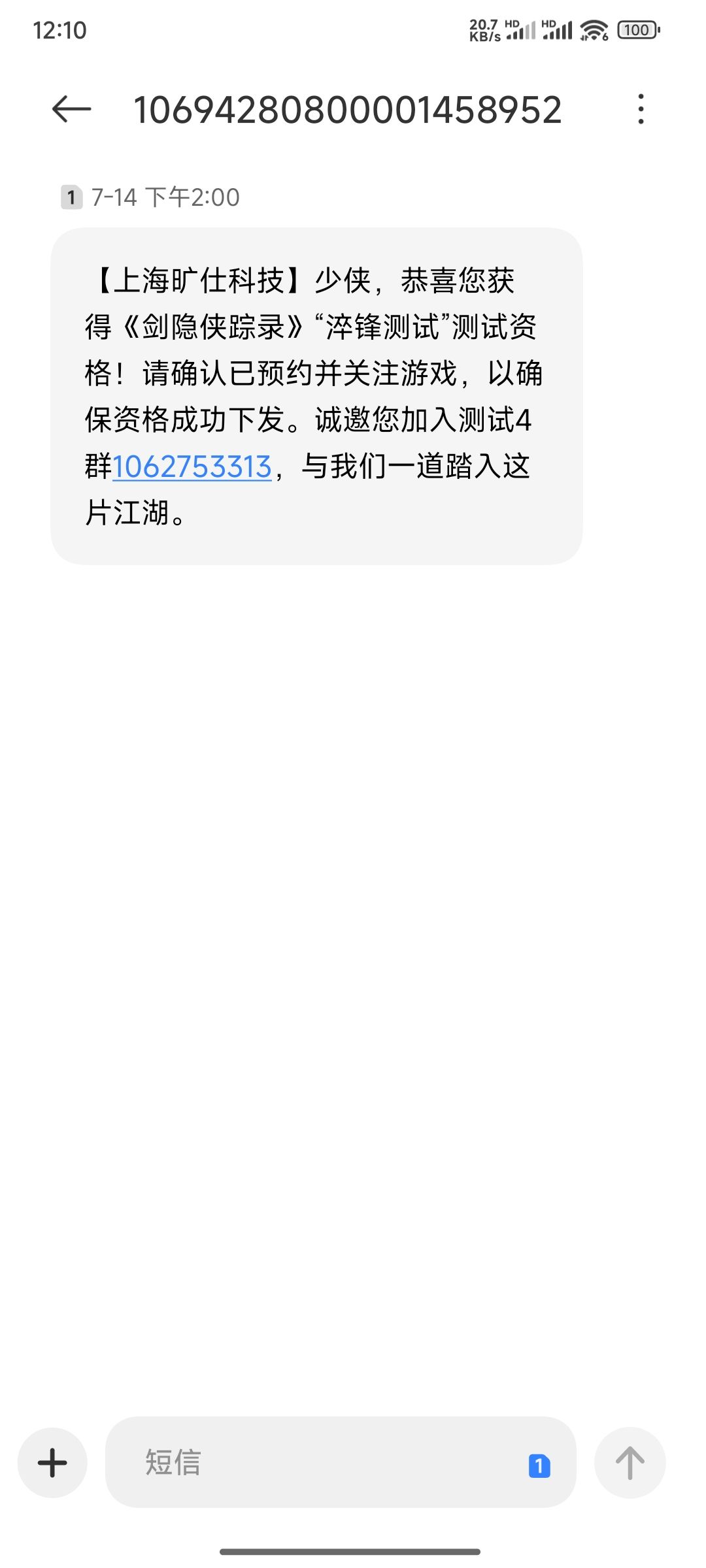 下不了啥情况 2