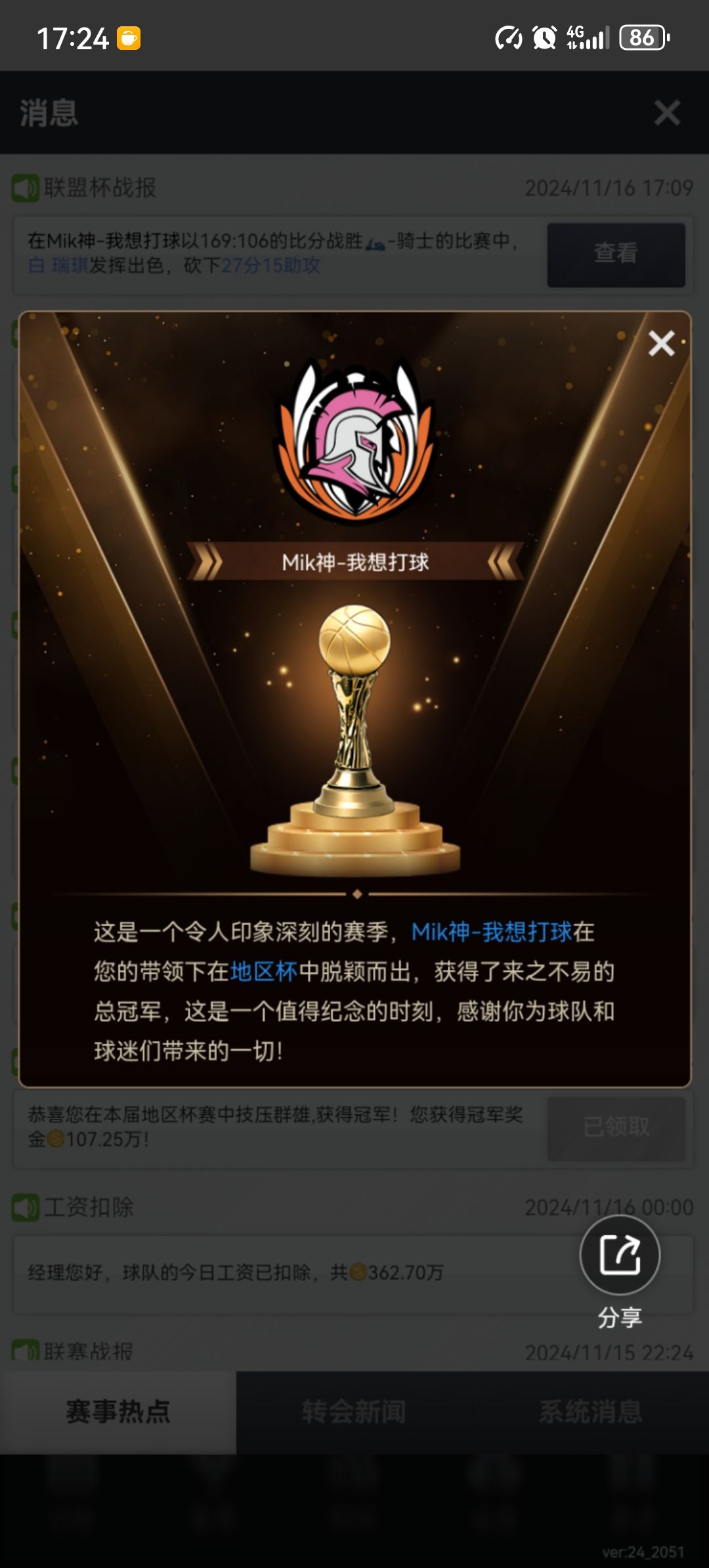 第一次 1