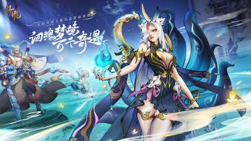 【已开奖】梦物怎么选？路线怎么走？分享你的洄魂梦境小技巧！