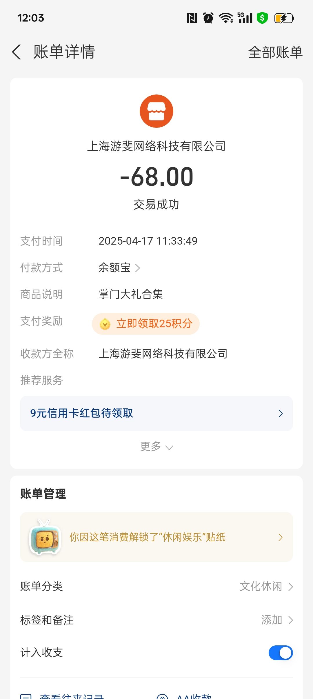 动态图片 1