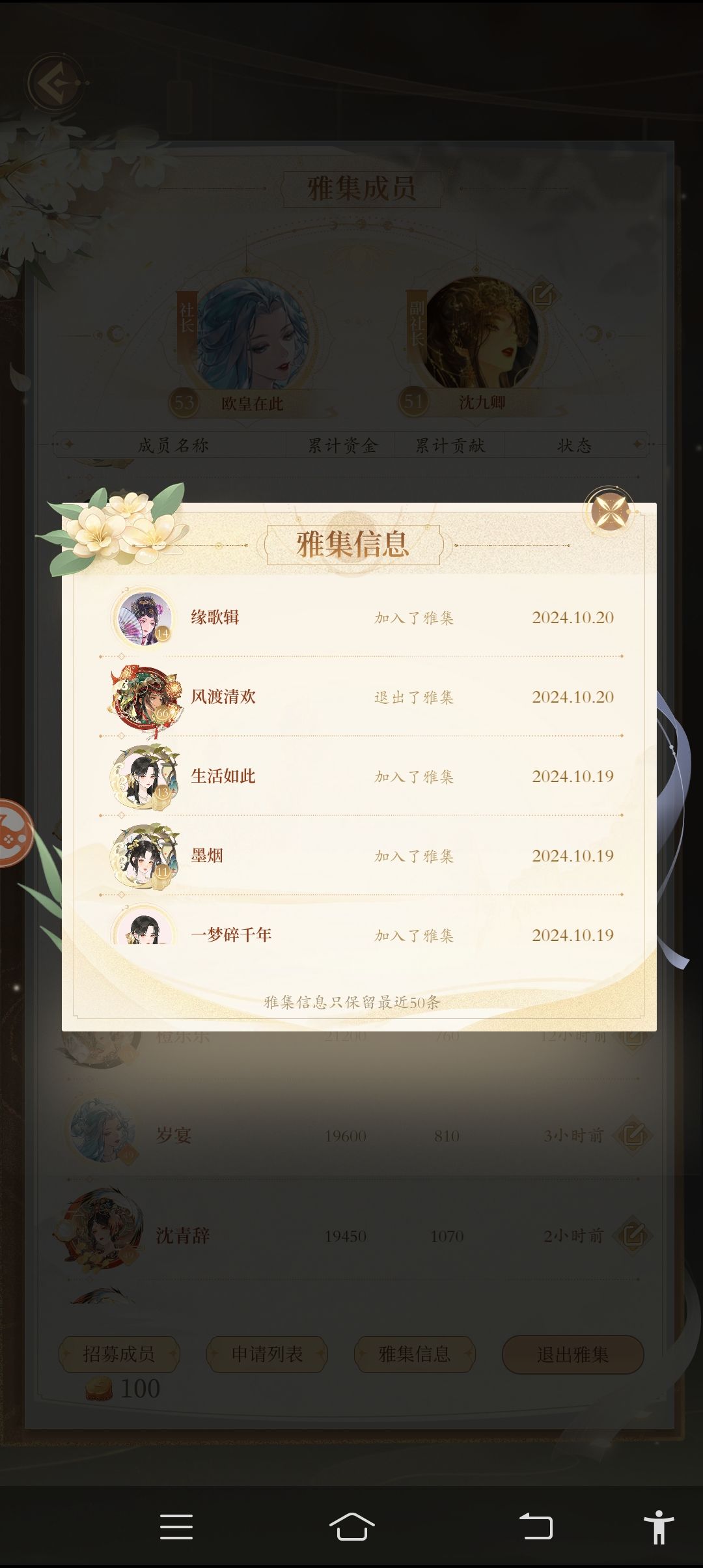 呜呜呜 3