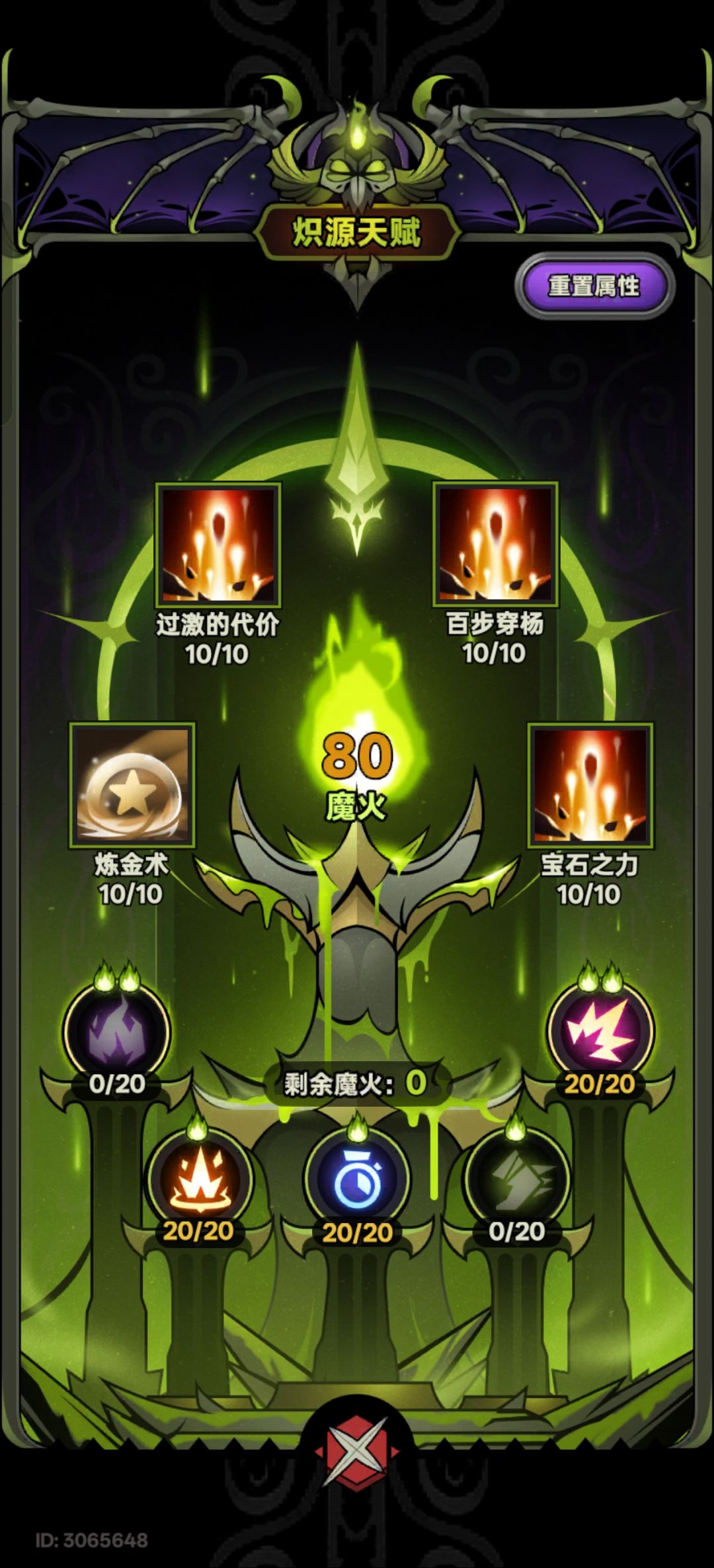 s7赛季留念 16