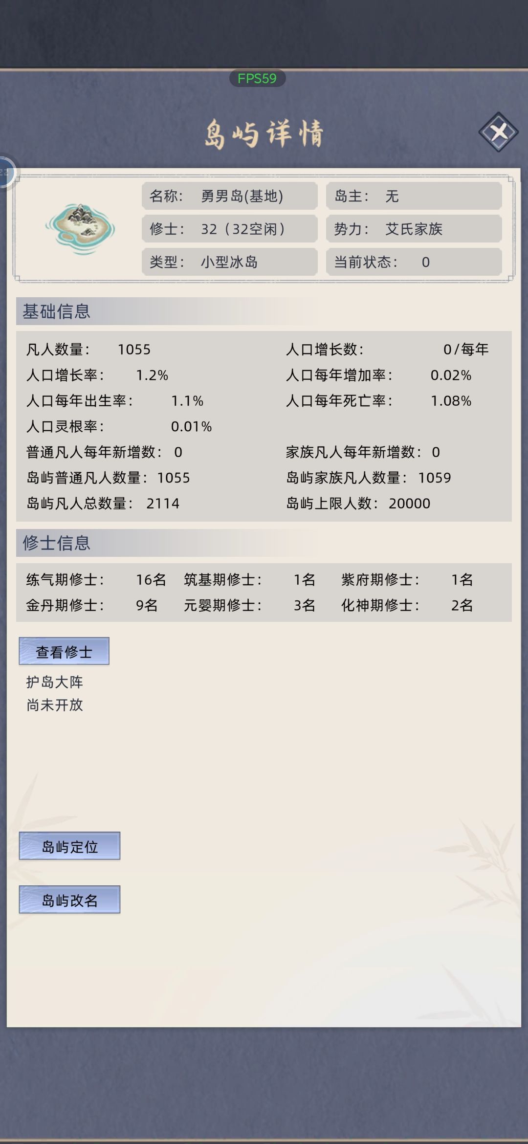 这局太难受啦!!根本出不去~( ̄▽ ̄~)~ 4