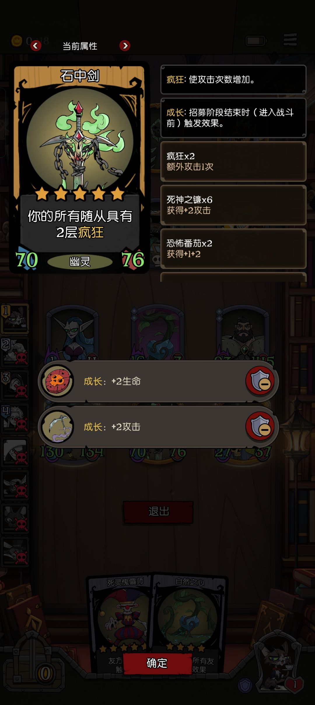 不要太大只 其实也不怕 3