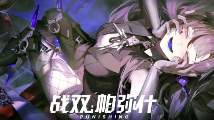 战双帕弥什游戏新玩法来袭截图
