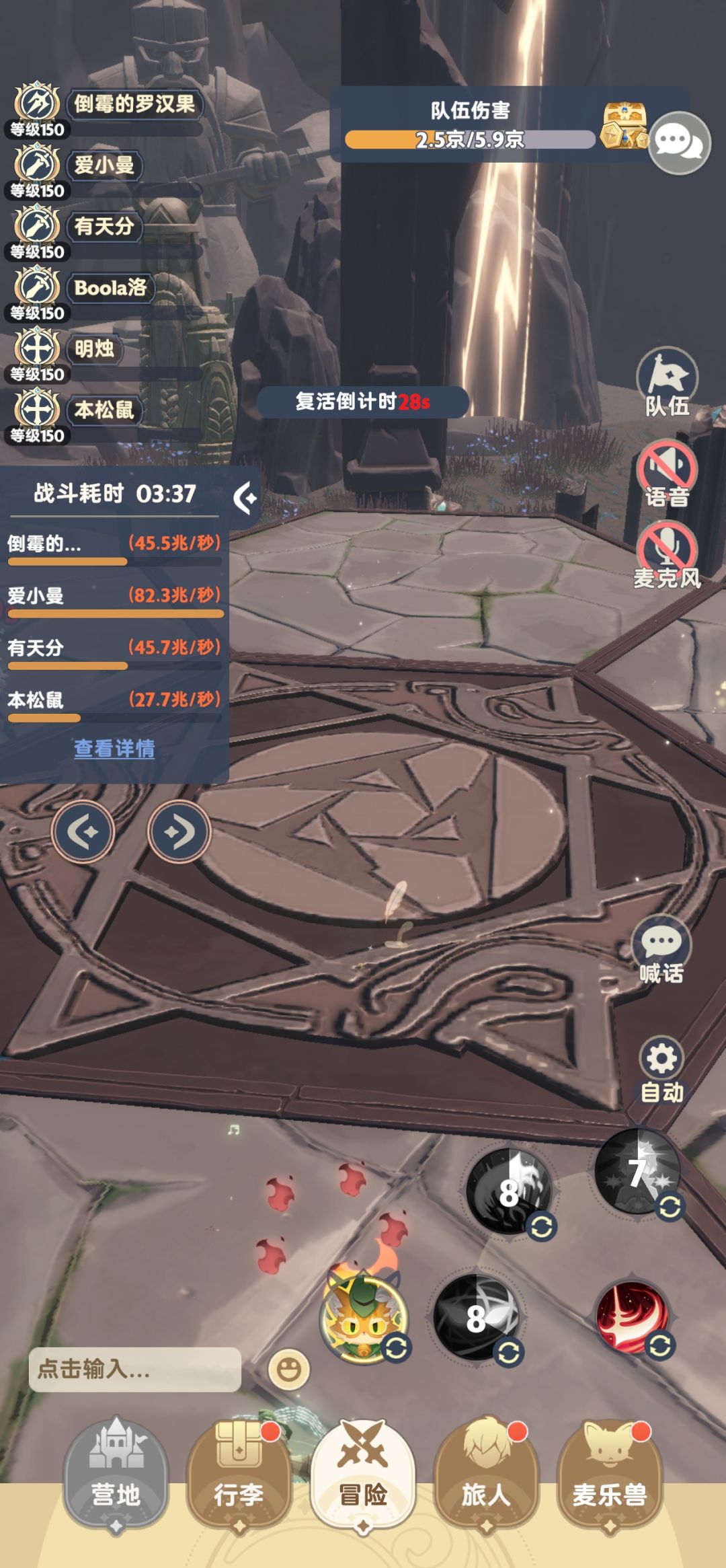 四转刺客最后的记录贴 2