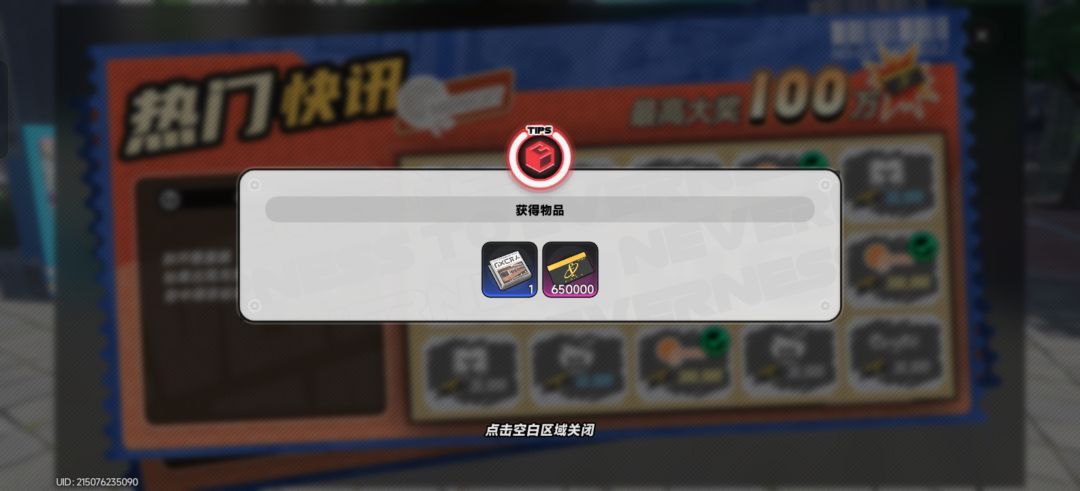 记住一个道理 1