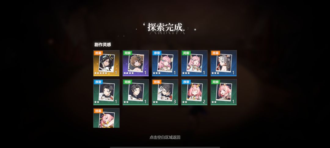 好好好!这副本很棒! 1