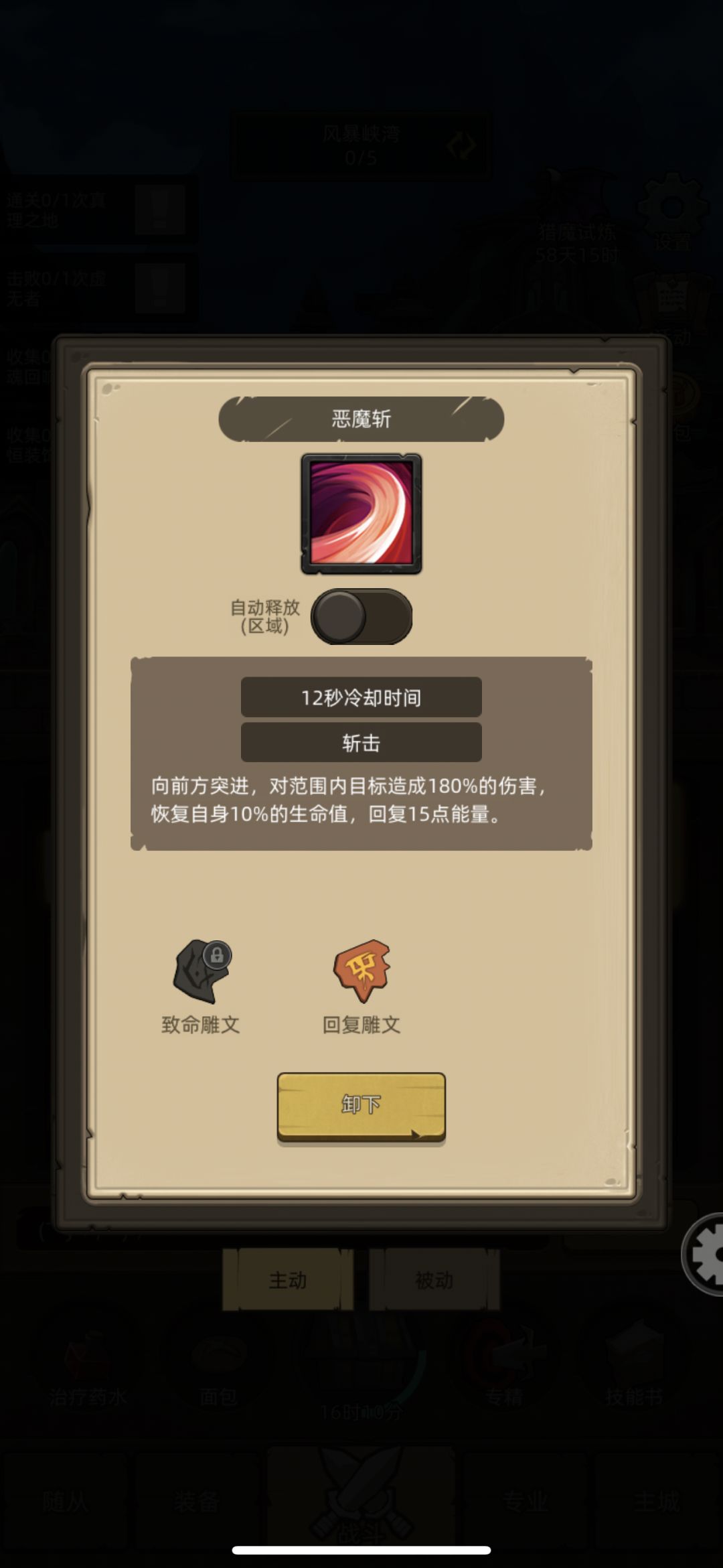 不知道是bug还是描述错误… 3