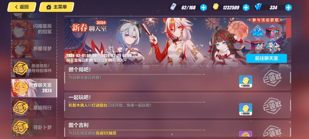 解释解释 2